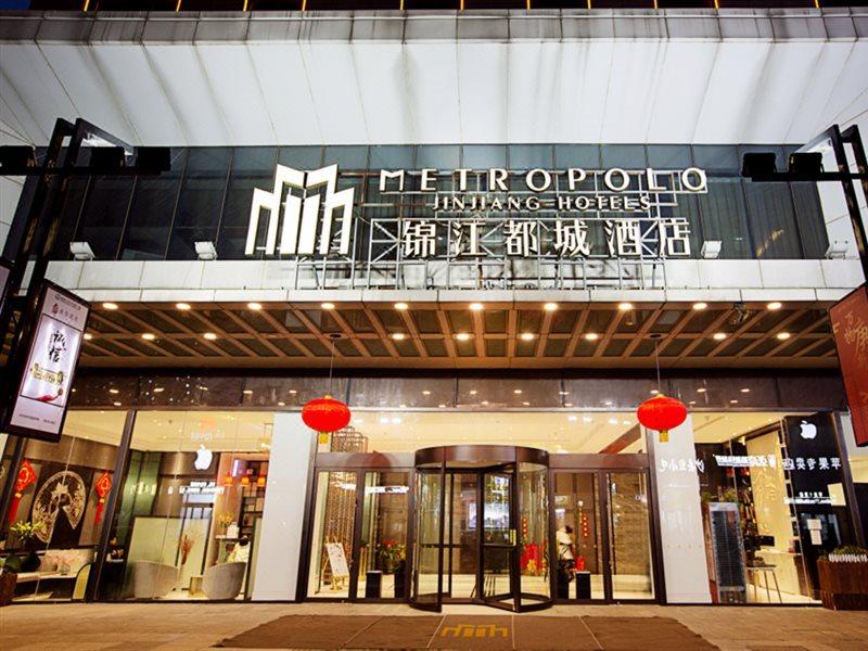 Jinjiang Metropolo Hotel Zhengzhou Erqi Ngoại thất bức ảnh