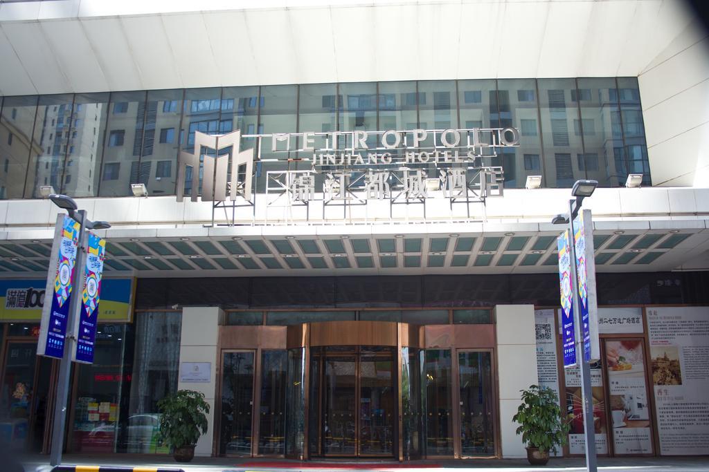 Jinjiang Metropolo Hotel Zhengzhou Erqi Ngoại thất bức ảnh
